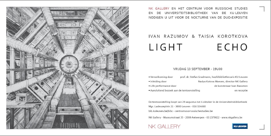 Invitation. Leuven. Light echo - Ivan Razumov en Taisia Korotkova. 2013-08-29